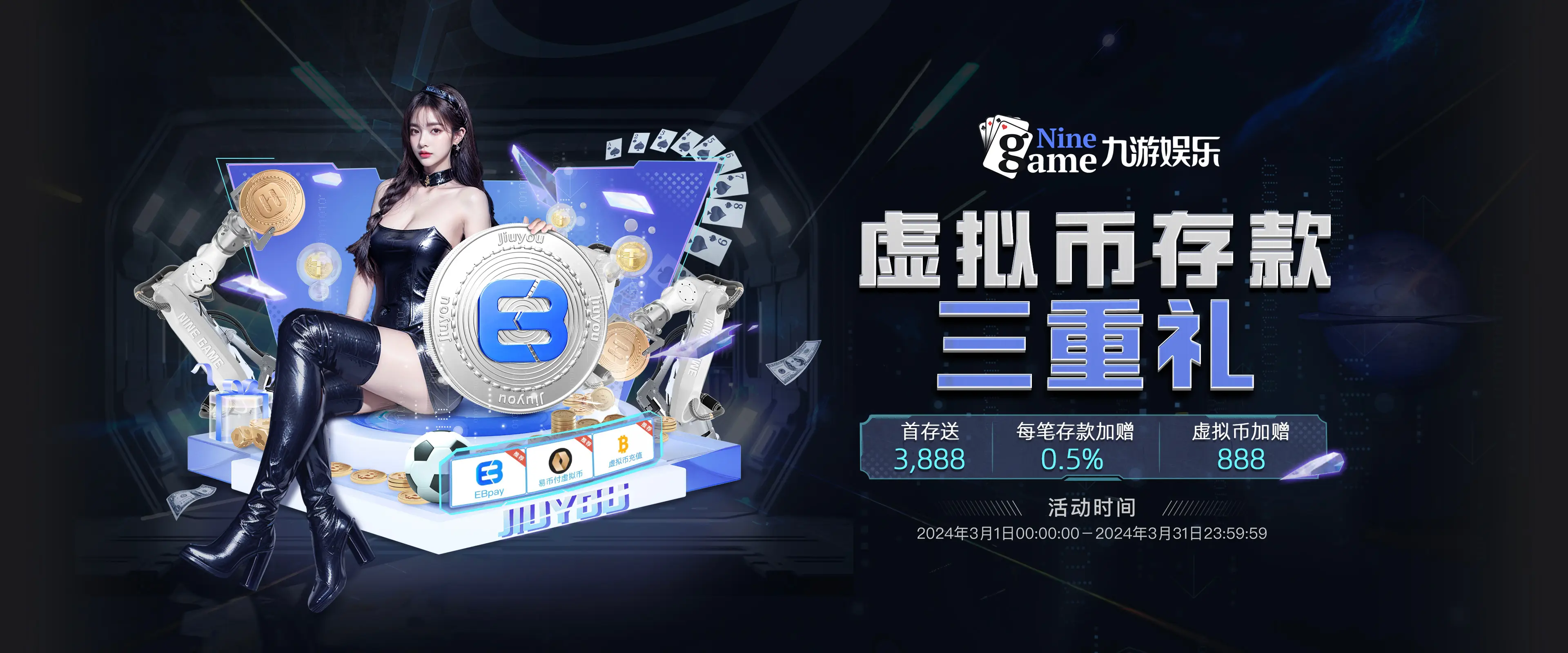 九游体育(中国)官方网站_JIUYOU SPORTS