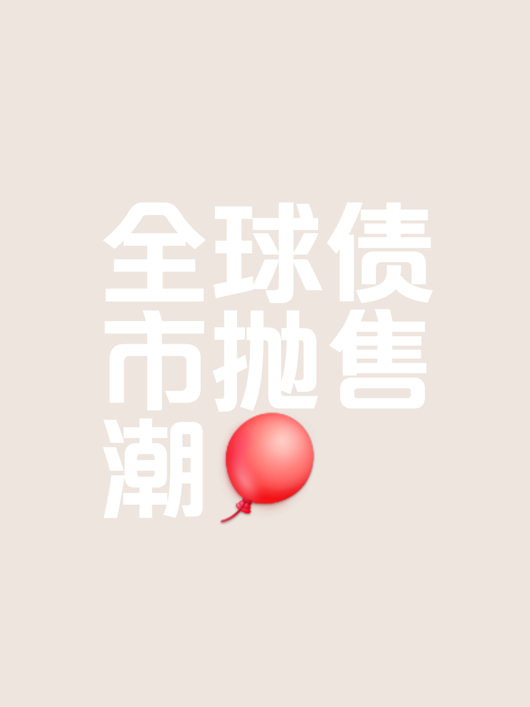 jiuyou-TRON遭遇大幅下滑超FTX%，投资者恐慌性抛售