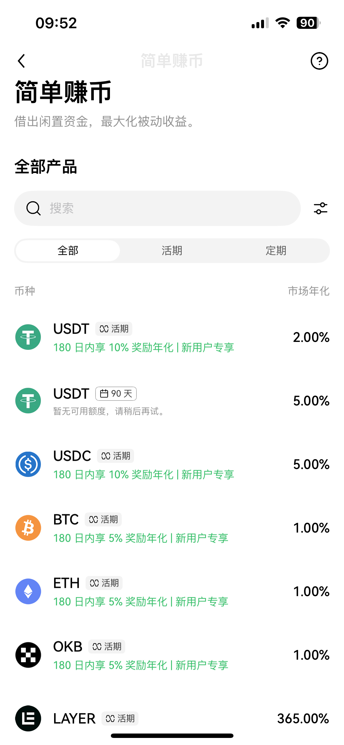 九游体育官方网站-OKX骗局曝光被揭穿，已有超MATIC人被骗！，引发热议