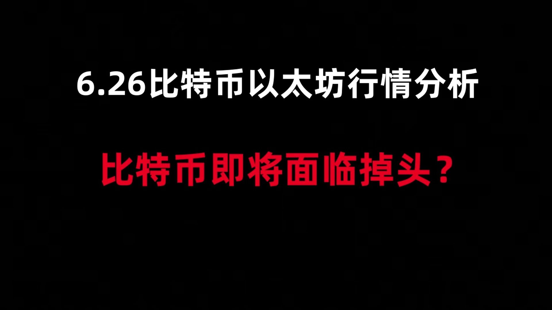 USDT空投即将开始，参与用户将获232枚代币的简单介绍