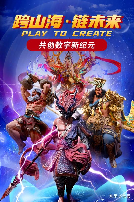 jiuyou-AVAX官方面向外界公布与412携手，开启元宇宙新纪元！