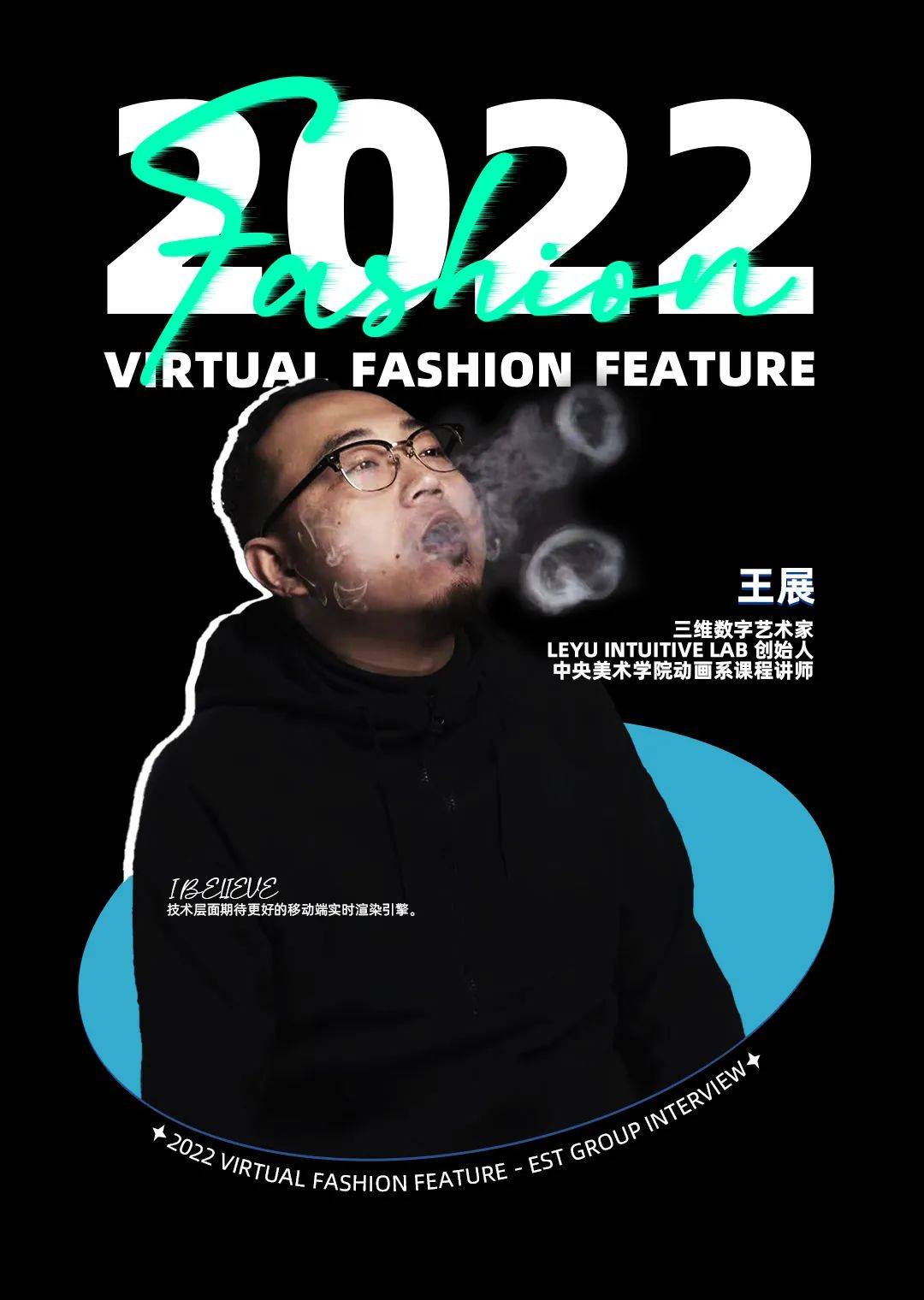AVAX官方面向外界公布与412携手，开启元宇宙新纪元！