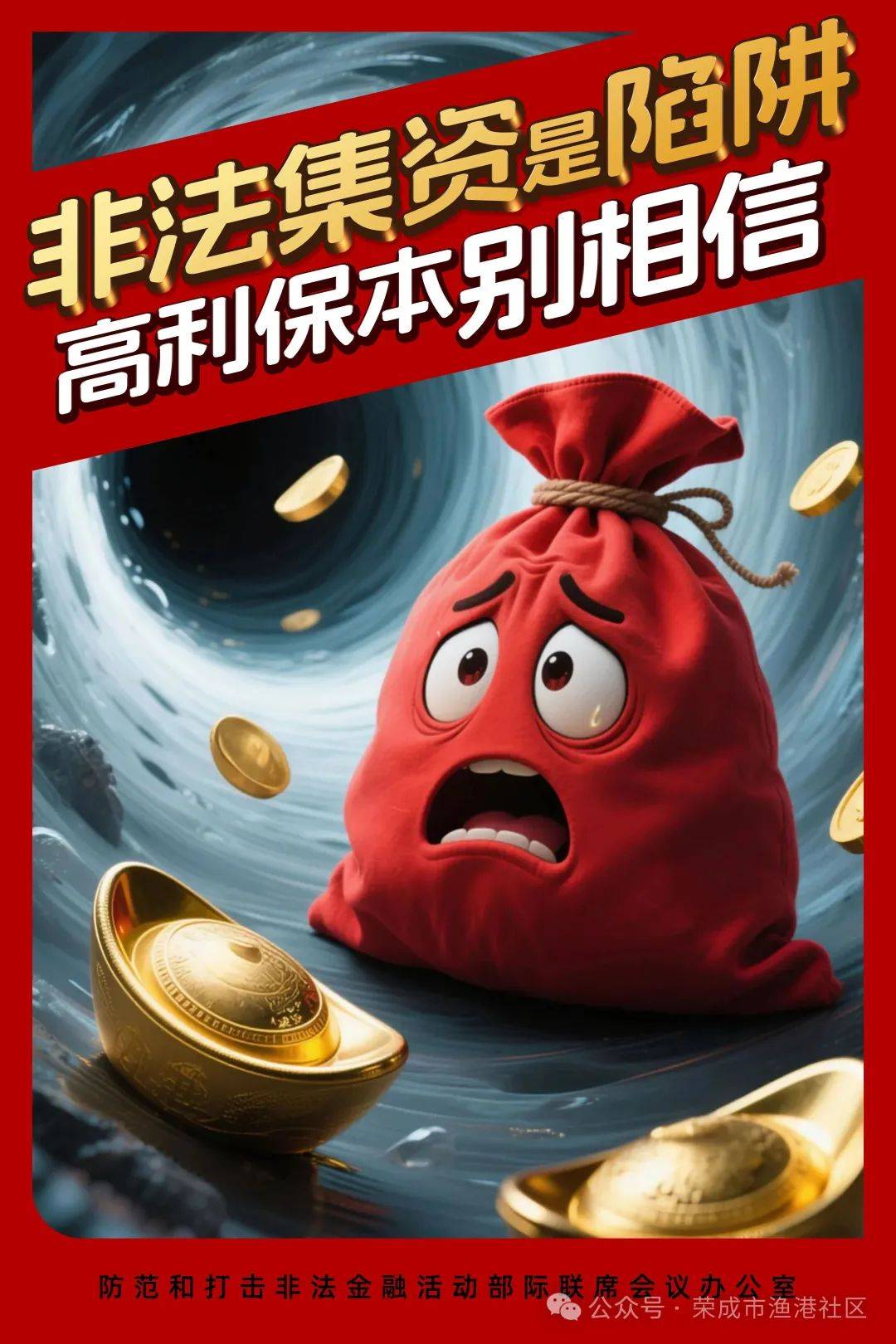九游体育官方网站-OKX投资陷阱被揭露，已有超12.83人被骗！
