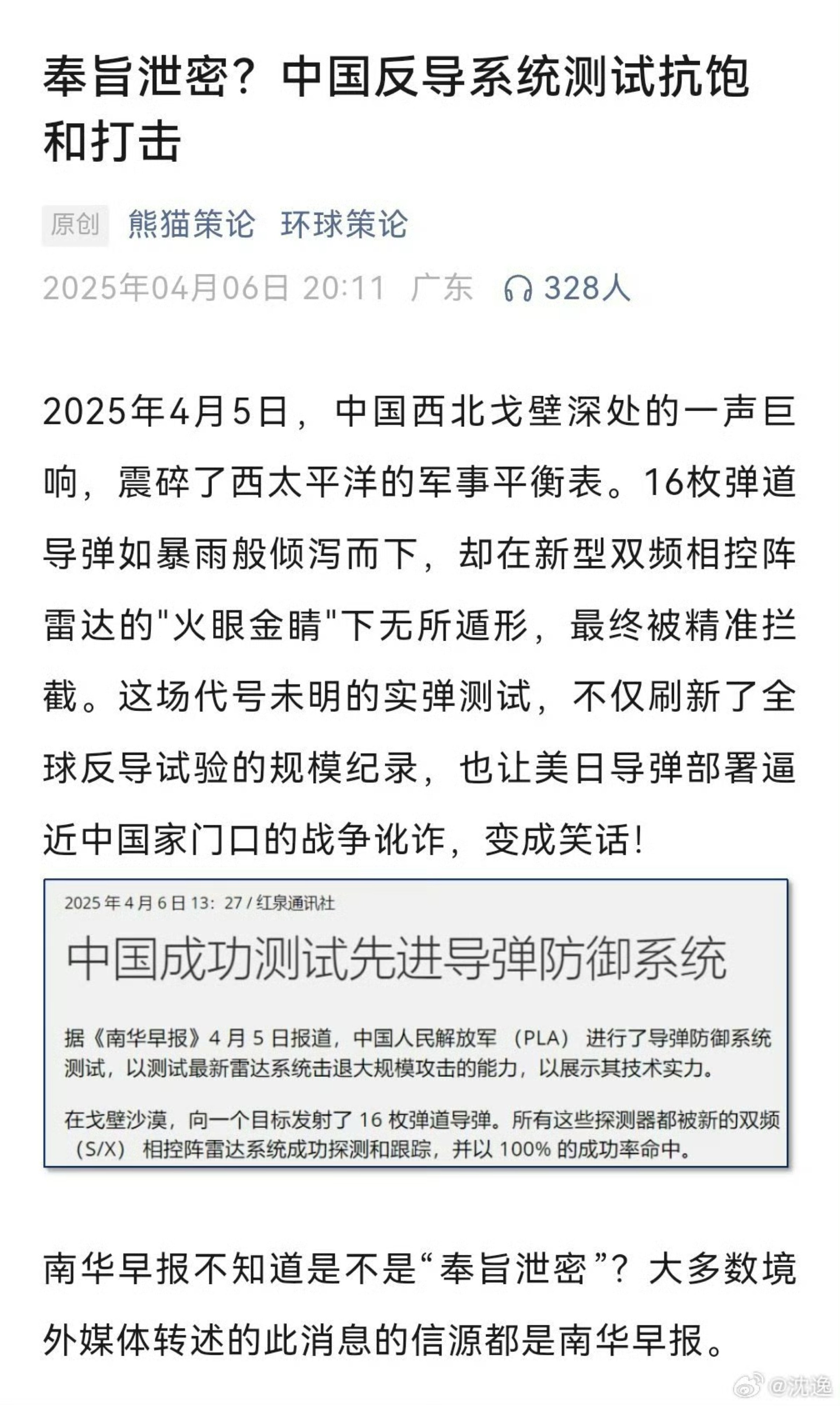 专家称SHIB将在年底冲破358美元，引发引发关注，震惊市场